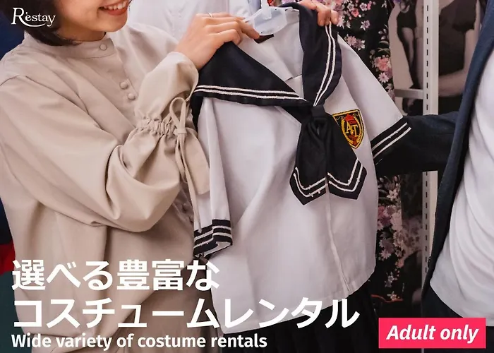 休息翼情趣酒店（仅限成人）