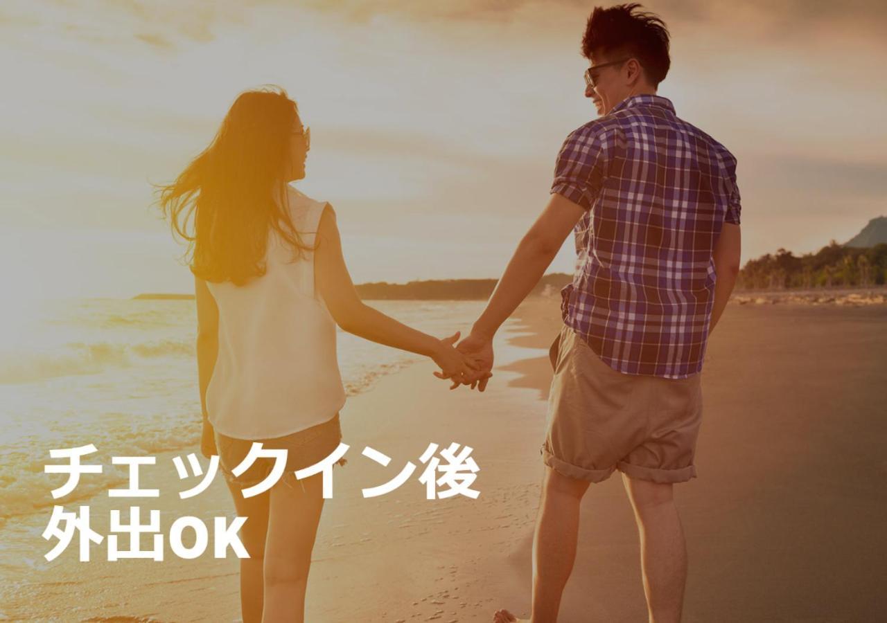 情趣酒店 Restay (adults Only) *